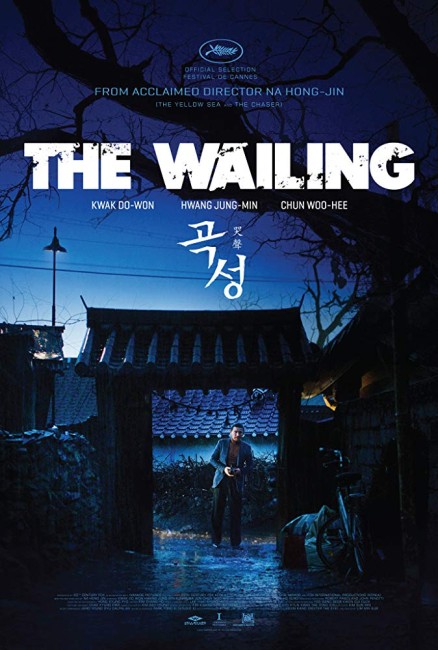 The Wailing (2016) poster