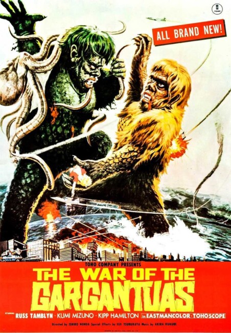 War of the Gargantuas (1966) poster