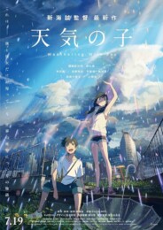 Weathering With You (2019) poster
