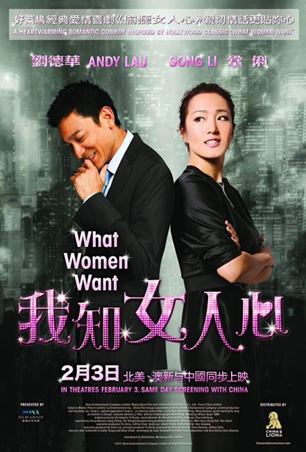 What Women Want (2011) poster