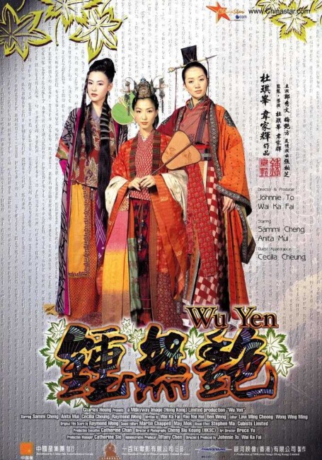 Wu Yen (2001) poster