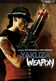 Yakuza Weapon (2011) poster