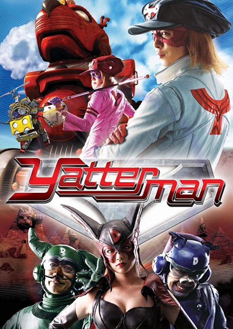 YatterMan (2009) poster