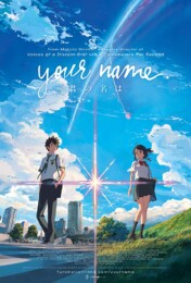 Your Name. (2016) poster