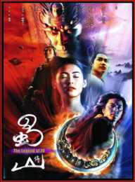 Zu Warriors (2001) poster