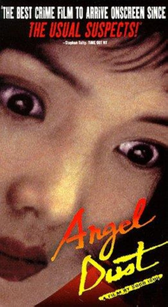 Angel Dust (1994)