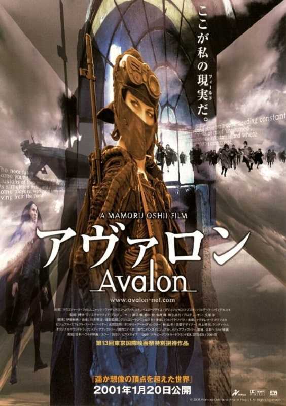 Avalon (2001)