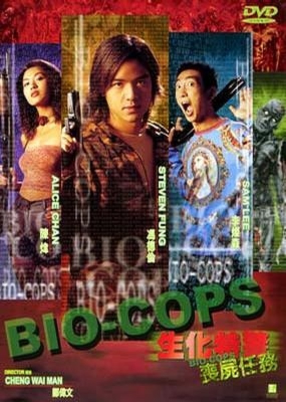 Bio-Cops (2000)