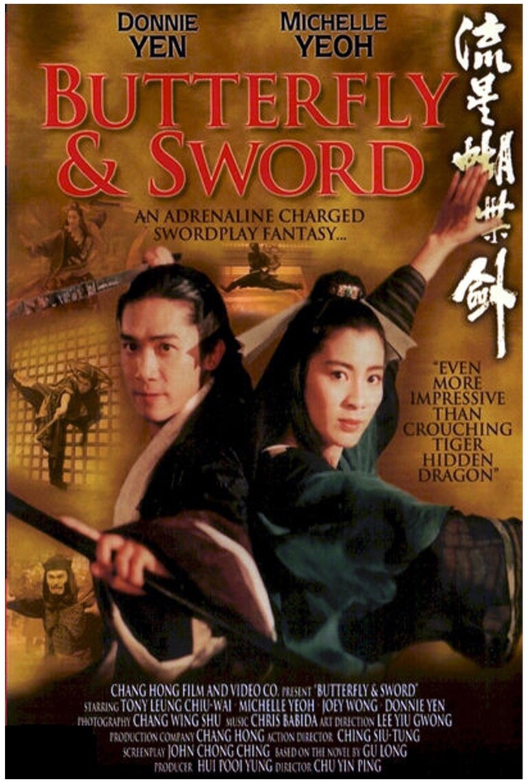 Butterfly & Sword (1993)