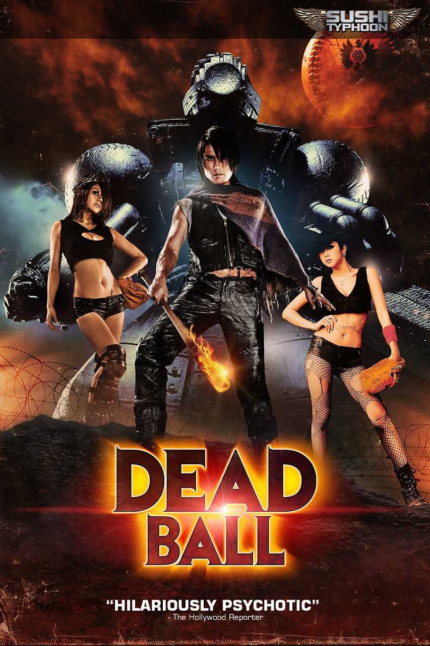 Dead Ball (2011) poster