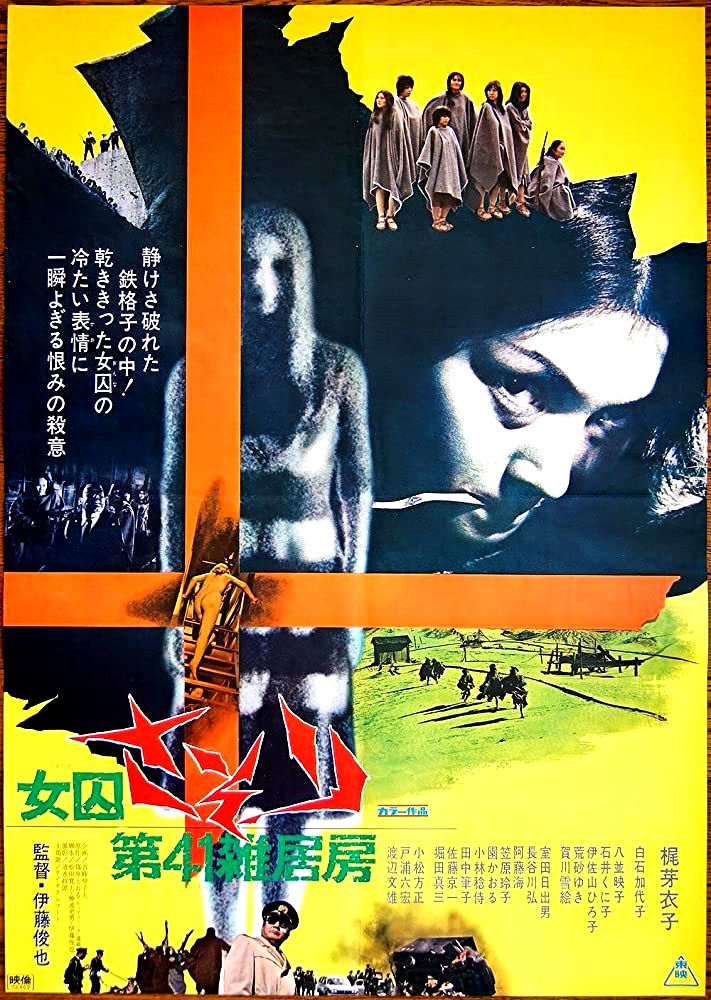 Female Convict Scorpion: Jailhouse 41 (1972)