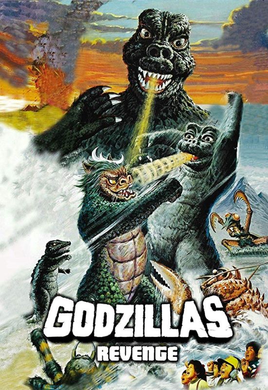 Godzilla’s Revenge (1969)