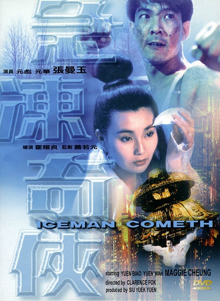 The Iceman Cometh (1989)