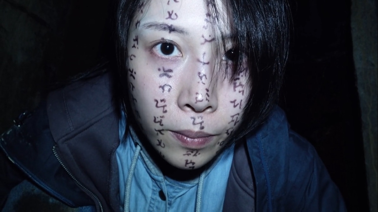 Hsuan-yen Tsai in Incantation (2022)