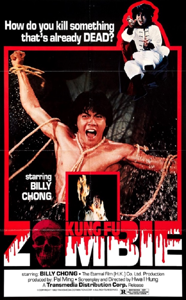 Kung Fu Zombie (1981) poster