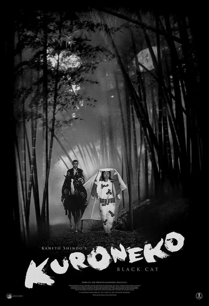 Kuroneko (1968)