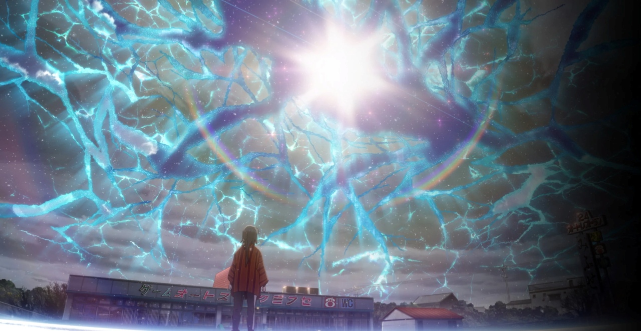 Maboroshi (2023)