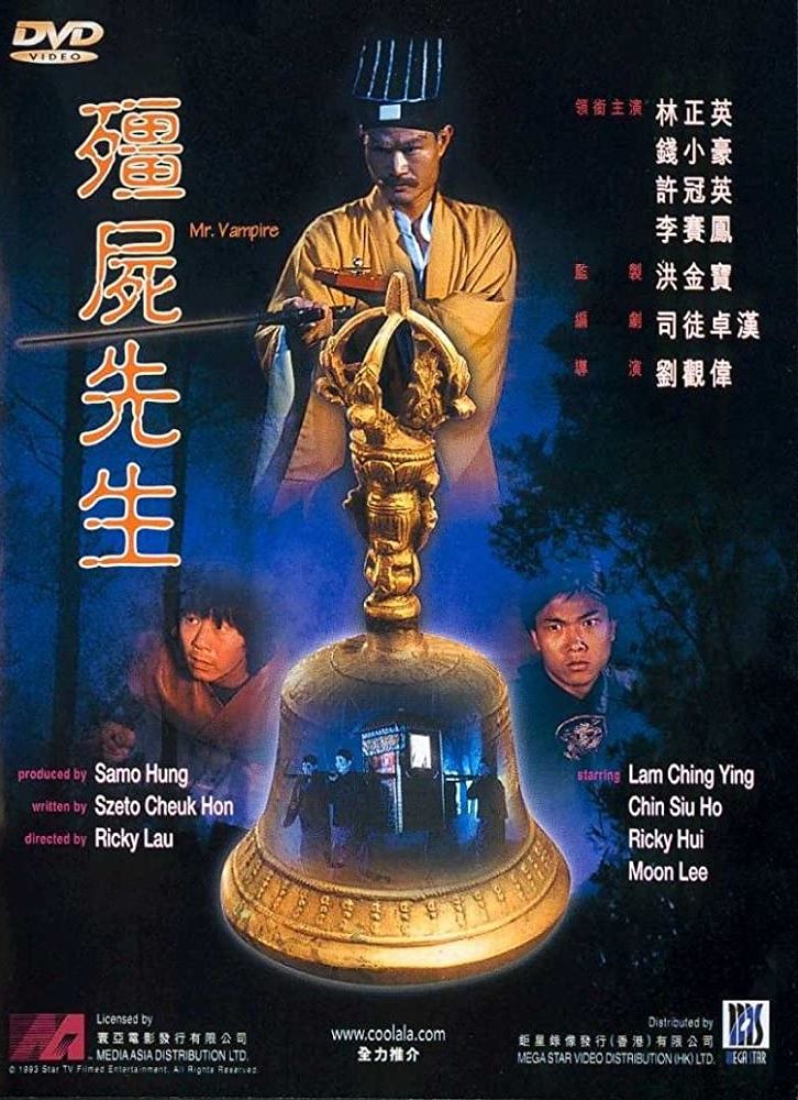 Mr Vampire (1985)
