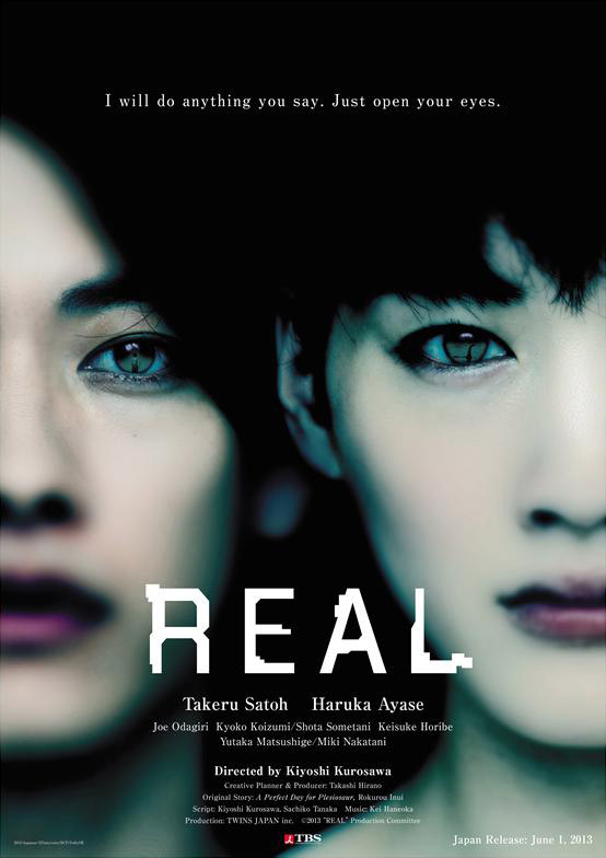 Real (2013)