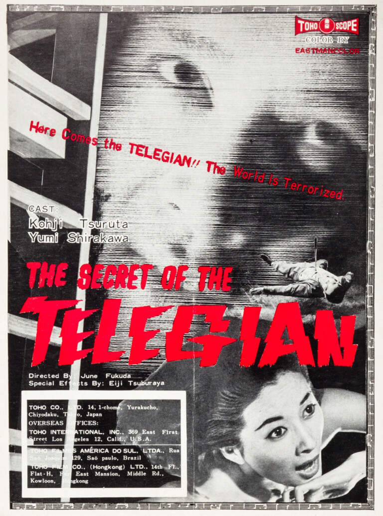 Secret of the Telegian (1960)