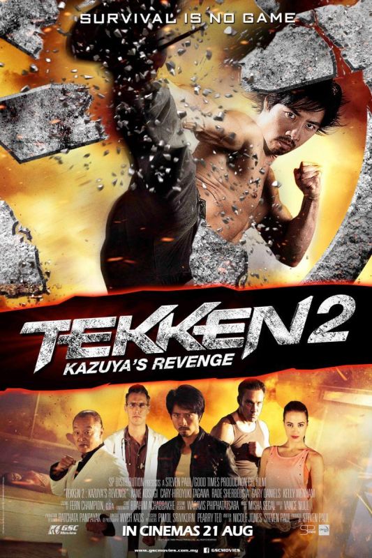 Tekken: A Man Called X (2014)
